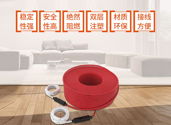 安莱特带你了解什么是发热电缆(图1)