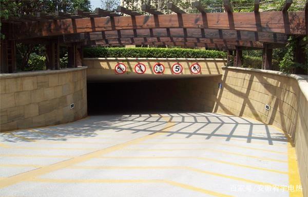 发热电缆帮助地下车库入口坡道融雪化冰